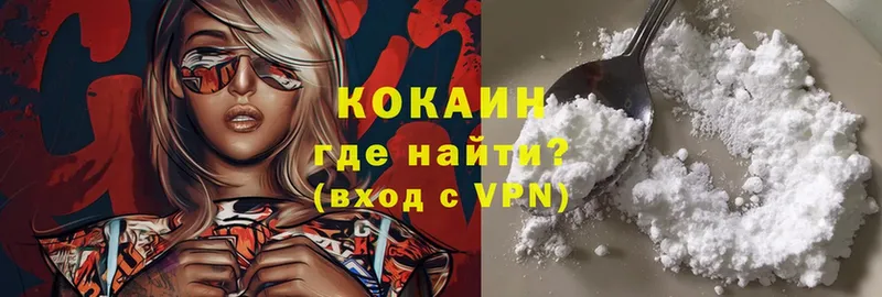 Купить наркотик Протвино Cocaine  Alpha-PVP  Гашиш  NBOMe  Меф 