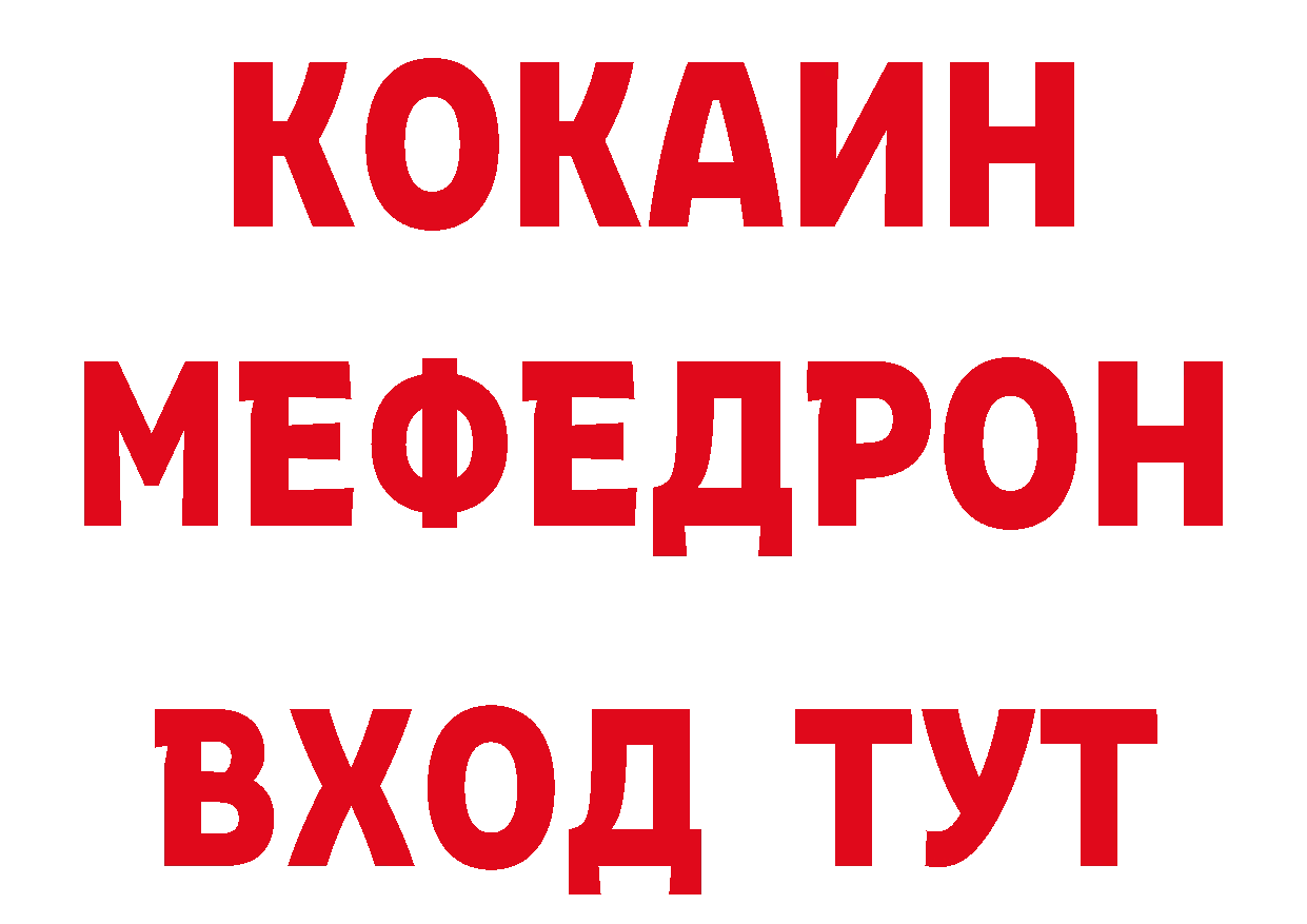 БУТИРАТ бутандиол как войти нарко площадка гидра Протвино