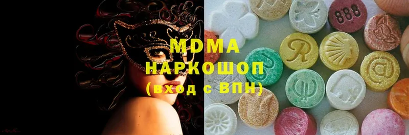 MDMA кристаллы  наркошоп  kraken ССЫЛКА  Протвино 